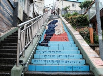 부산 동구를 거닐다 2 : 수정동과 범일동 이중섭거리 | 두피디아 여행기 두피디아 여행기-부산 동구를 거닐다 2 : 수정동과 범일동 이중섭거리