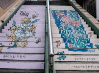 부산 동구를 거닐다 2 : 수정동과 범일동 이중섭거리 | 두피디아 여행기 두피디아 여행기-부산 동구를 거닐다 2 : 수정동과 범일동 이중섭거리