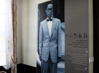 예방 의학·공중보건의 개척자, 쌍천 이영춘 가옥 | 두피디아 여행기 두피디아 여행기-예방 의학·공중보건의 개척자, 쌍천 이영춘 가옥