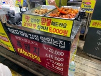 제주 비올때 가면 좋은 동쪽코스 -2- | 두피디아 여행기 두피디아 여행기-제주 비올때 가면 좋은 동쪽코스 -2-