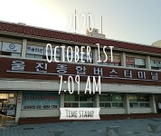 국토종주보다 더 힘든 블루로드_동해안종주(강원 1편) | 두피디아 여행기 두피디아 여행기-국토종주보다 더 힘든 블루로드_동해안종주(강원 1편)