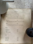 돌과 나무로 이루어진 찻집, 토템오어 | 두피디아 여행기 두피디아 여행기-돌과 나무로 이루어진 찻집, 토템오어