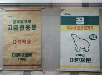 짜장면박물관 (舊 인천 선린동 공화춘) 2편 | 두피디아 여행기 두피디아 여행기-짜장면박물관 (舊 인천 선린동 공화춘) 2편