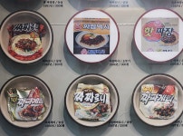 짜장면박물관 (舊 인천 선린동 공화춘) 2편 | 두피디아 여행기 두피디아 여행기-짜장면박물관 (舊 인천 선린동 공화춘) 2편