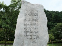안동호반나들이길과 월영교 | 두피디아 여행기 두피디아 여행기-안동호반나들이길과 월영교