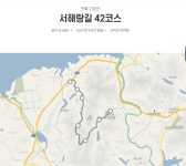 고창 서해랑길42코스, 웅장한 산경에 가슴이 벅차다 | 두피디아 여행기 두피디아 여행기-고창 서해랑길42코스, 웅장한 산경에 가슴이 벅차다