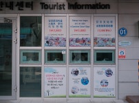 감천문화마을 | 두피디아 여행기 두피디아 여행기-감천문화마을