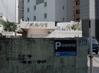 광안리해수욕장과 광안해변공원, 그리고 민락항 | 두피디아 여행기 두피디아 여행기-광안리해수욕장과 광안해변공원, 그리고 민락항