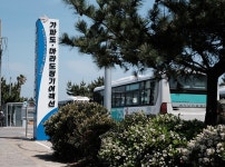 제주 최남단해안로 따라 느긋하게 걸어보기 | 두피디아 여행기 두피디아 여행기-제주 최남단해안로 따라 느긋하게 걸어보기