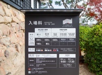 까마귀성 우조 오카야마성 | 두피디아 여행기 두피디아 여행기-까마귀성 우조 오카야마성