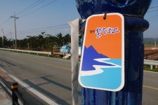 해파랑길 백패킹 - 영덕 블루 로드(1) | 두피디아 여행기 두피디아 여행기-해파랑길 백패킹 - 영덕 블루 로드(1)