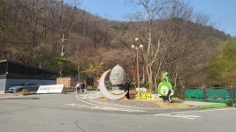 명산통닭 자판기 | 가볍게 도전하는 소요산 산행기 | 두피디아 여행기 두피디아 여행기-가볍게 도전하는 소요산 산행기