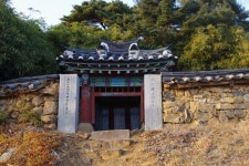 시간이 멈춘듯한 고성 왕곡마을 | 두피디아 여행기 두피디아 여행기-시간이 멈춘듯한 고성 왕곡마을
