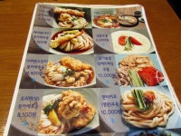 합정동 걷기_메세나폴리스와 우동 카덴 | 두피디아 여행기 두피디아 여행기-합정동 걷기_메세나폴리스와 우동 카덴