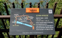 강원도 영월역 다슬기 해장국 거리 | 두피디아 여행기 두피디아 여행기-강원도 영월역 다슬기 해장국 거리