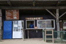 나스여행! 미나미가오카목장으로 슝슝~ | 두피디아 여행기 두피디아 여행기-나스여행! 미나미가오카목장으로 슝슝~