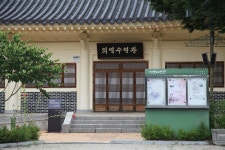 의암 류인석 유적지 | 두피디아 여행기 두피디아 여행기-의암 류인석 유적지