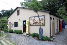 충주 커피 박물관 | 두피디아 여행기 두피디아 여행기-충주 커피 박물관