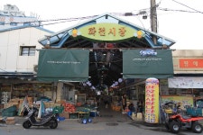 화천_월하 이태극 문학관과 화천시장 | 두피디아 여행기 두피디아 여행기-화천_월하 이태극 문학관과 화천시장