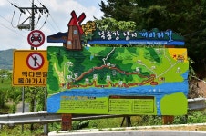 남지개비리길 | 두피디아 여행기 두피디아 여행기-남지개비리길