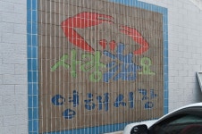 영해만세시장 | 두피디아 여행기 두피디아 여행기-영해만세시장