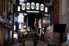 오사카_도톤보리 | 두피디아 여행기 두피디아 여행기-오사카_도톤보리
