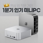 쇼핑기획전 PICK - 에누리 가격비교