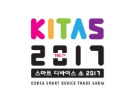 2017 KITAS 스마트 디바이스쇼-1탄 - 에누리 쇼핑지식 구매가이드