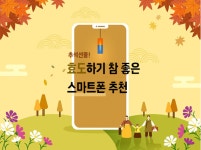 에누리 쇼핑지식 구매가이드 - 세상 모든 쇼핑 가이드가 한 자리에