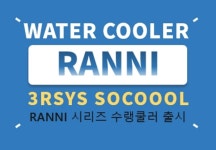 에누리 쇼핑지식 구매가이드 - 세상 모든 쇼핑 가이드가 한 자리에