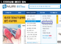 타이어 담당CM의 온라인 타이어 교체기! - 에누리 쇼핑지식 구매가이드