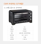 비버's 오븐(Beaver's Oven) | 요즘엔 '미니오븐'이 대세! - 에누리 쇼핑지식 구매가이드