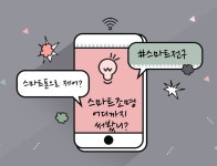 스마트 조명 어디까지 써봤니? - 에누리 쇼핑지식 구매가이드