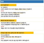 쉬운 해외직구! 직구하는 방법! - 에누리 쇼핑지식 구매가이드