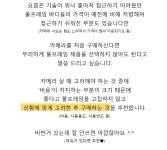 [카메라 구매 TIP] -2편- 카메라 센서 - 에누리 쇼핑지식 구매가이드