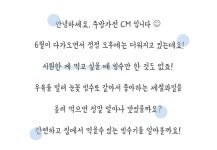 눈꽃이 사르르 ˝홈콕 빙수기˝ - 에누리 쇼핑지식 구매가이드