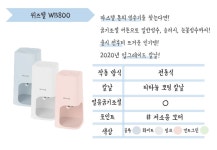 눈꽃이 사르르 ˝홈콕 빙수기˝ - 에누리 쇼핑지식 구매가이드