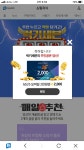 오예!~ - 에누리 쇼핑지식 자유게시판 오예!~ - 에누리 쇼핑지식
