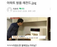 아파트 방음 - 에누리 쇼핑지식 자유게시판