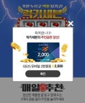에누리 럭키세븐 당첨됐어여 - 에누리 쇼핑지식 자유게시판