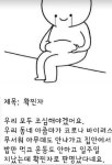 확찐자~ - 에누리 쇼핑지식 자유게시판 확찐자~ - 에누리 쇼핑지식
