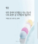 행운 - 에누리 쇼핑지식 자유게시판 행운 - 에누리 쇼핑지식