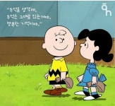 추억 - 에누리 쇼핑지식 자유게시판 추억 - 에누리 쇼핑지식