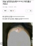 남친이 나보고 유니콘이래 - 에누리 쇼핑지식 자유게시판 남친이 나보고 유니콘이래 - 에누리 쇼핑지식