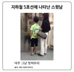 아침부터 맘이 따뜻해지네요 - 에누리 쇼핑지식 자유게시판