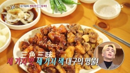 대구 평화시장 닭똥집 튀김 - 에누리 쇼핑지식 자유게시판