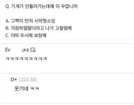 한국어시험도 토익처럼 억양 나누면 - 에누리 쇼핑지식 자유게시판