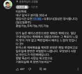 대구에 있다는 한식뷔페 - 에누리 쇼핑지식 자유게시판 대구에 있다는 한식뷔페 - 에누리 쇼핑지식