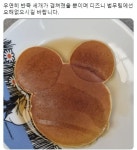 우연히 반죽 세개가 겹쳐졌을 뿐... - 에누리 쇼핑지식 자유게시판 우연히 반죽 세개가 겹쳐졌을 뿐... - 에누리 쇼핑지식