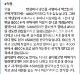 초단시간에 냉면 가격 올린 식당 - 에누리 쇼핑지식 자유게시판 초단시간에 냉면 가격 올린 식당 - 에누리 쇼핑지식